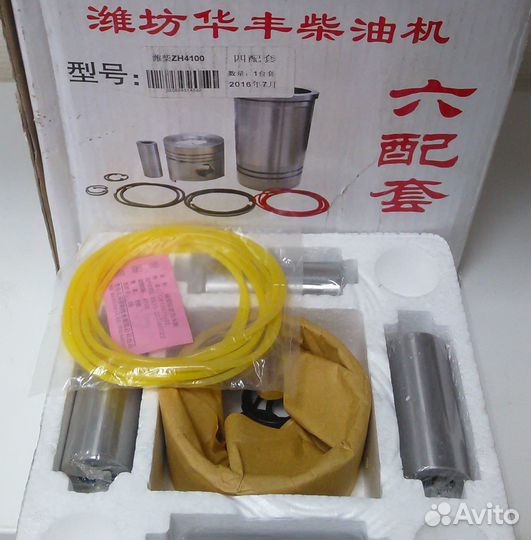 Поршневая группа в сборе двигателя ZH-серии 4100