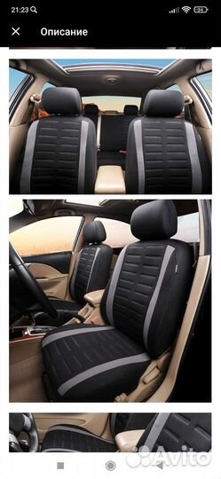 Автомобильные чехлы на сиденья универсальные