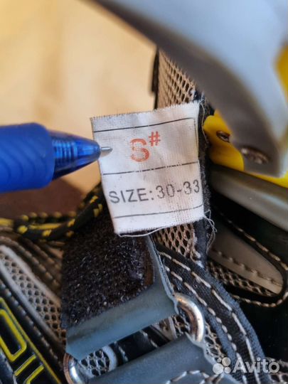 Ролики детские раздвижные 30-33 размер