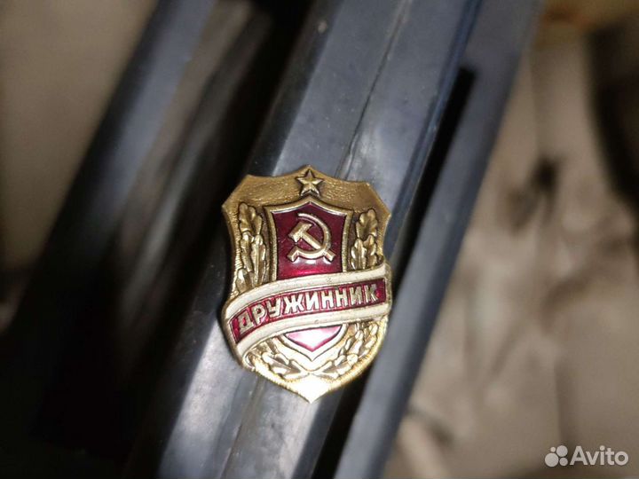 Нагрудный знак, дружинник РСФСР