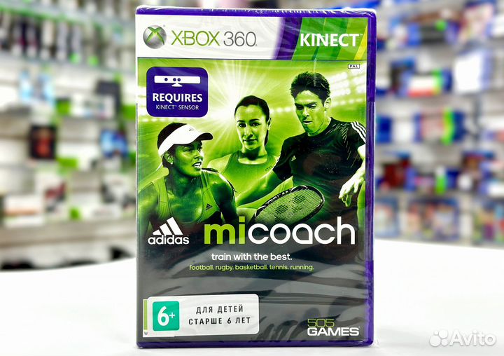 Adidas MiCoach (Xbox 360) NEW