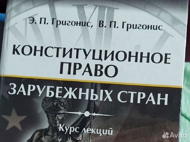 Книги разные