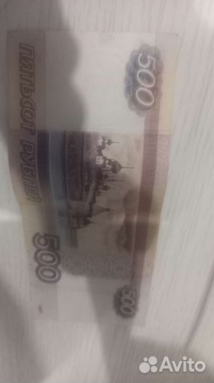 Купюра 500р с красивым номером радар