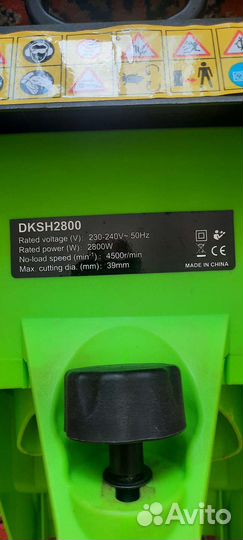 Садовый измельчитель бу