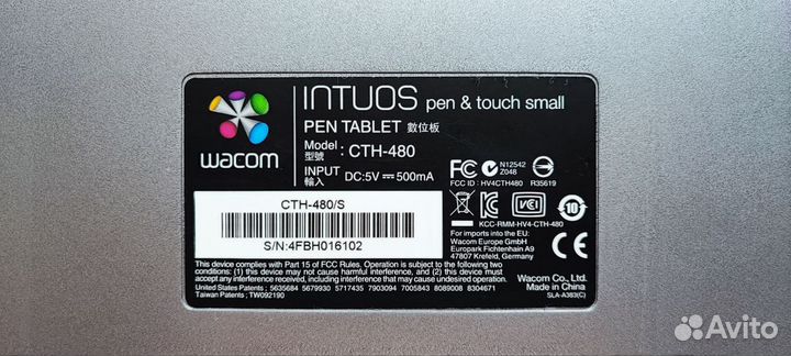 Графический планшет wacom intuos