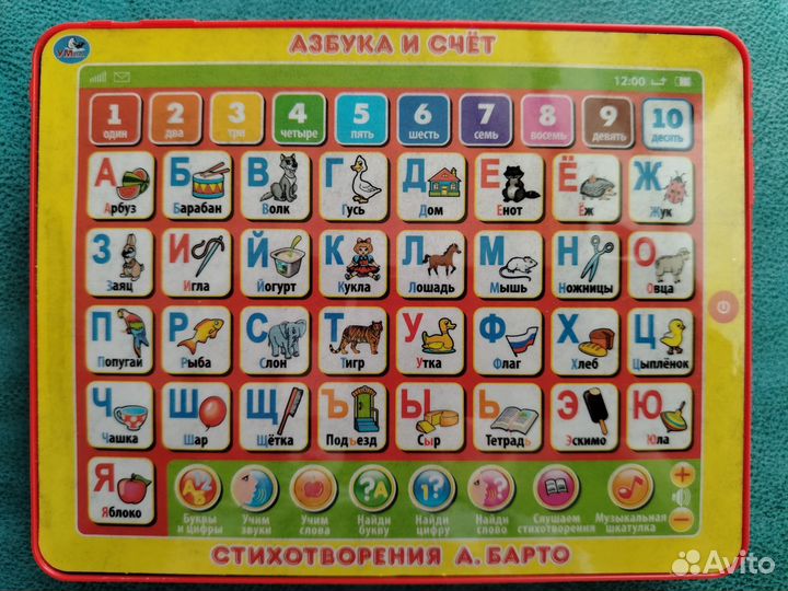 Планшет детский музыкальный развивающий