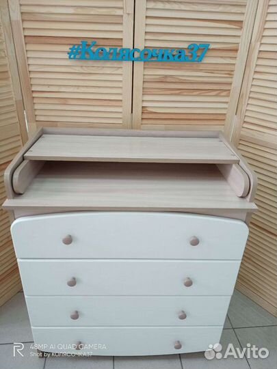 Новые комоды с пеленальником Sweet baby