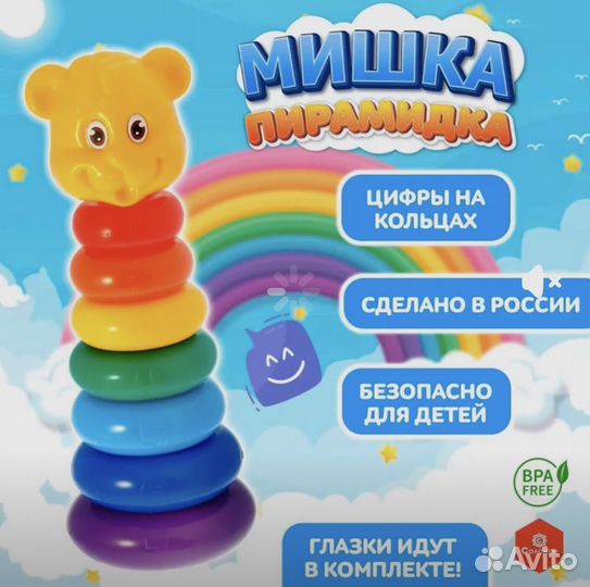 Игрушки развивающие