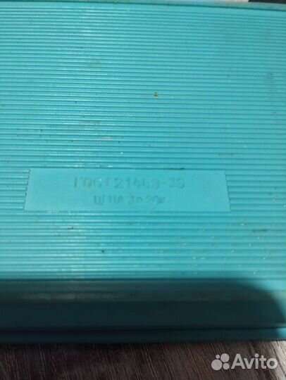 Готовальня СССР