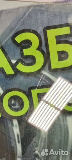 Стекло задней двери Peugeot 406 универсал