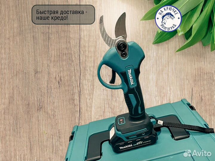 Пила аккумуляторная цепная секатор в кейсе