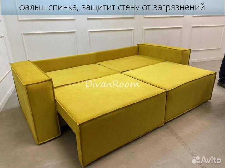 Диван кровать