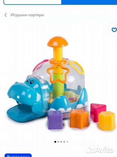 Игрушка бегемот сортер