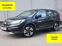 Honda CR-V 2.0 MT, 2015, 81 893 км, с пробегом, цена 2 049 000 руб.