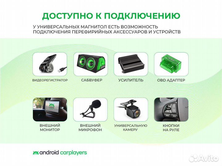 Магнитола android 4.32 VW Golf 7 13-2019 серебро