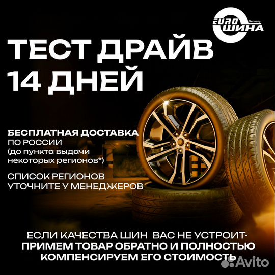 Uniroyal Rain Expert 3 SUV 235/60 R18 105V