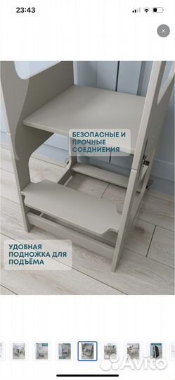 Башня помощника монтессори 2 в 1