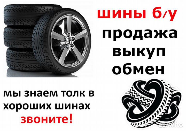 Landsail Rapid Dragon SUV 235/55 R19 105W