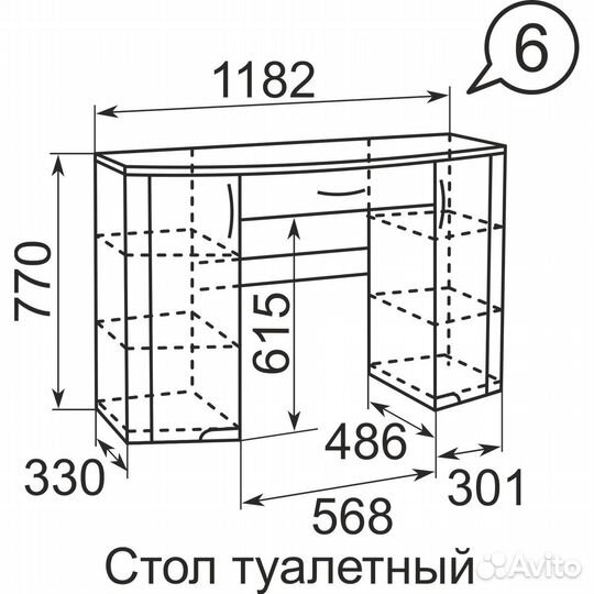 Туалетный стол 6 Виктория