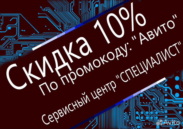 Ремонт бытовой и кухонной техники