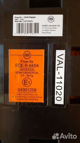 Детское авто кресло