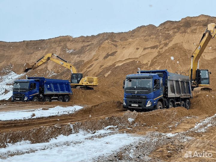 Песок доставка