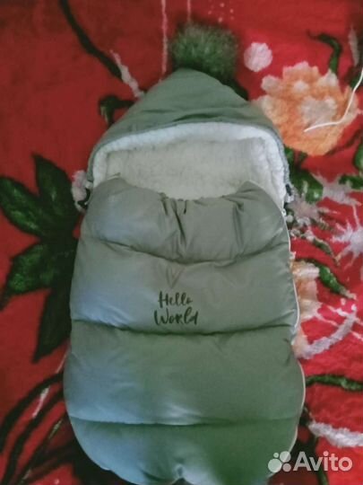 Зимний конверт