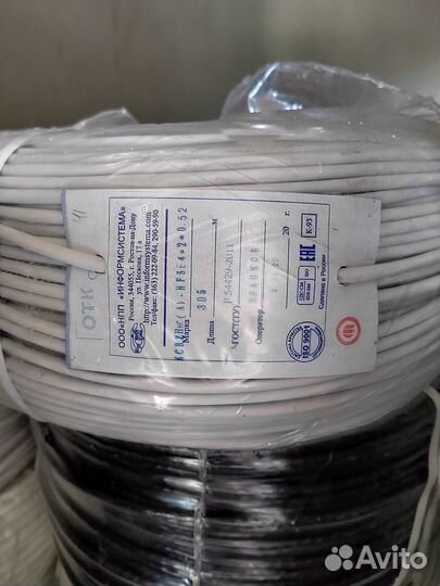 Кабель UTP витая пара lszh 0.52, медь