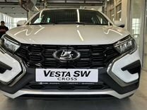 Новый ВАЗ (LADA) Vesta Cross 1.8 CVT, 2024, цена от 1 536 900 руб.