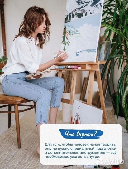 Картина по номерам 40х50