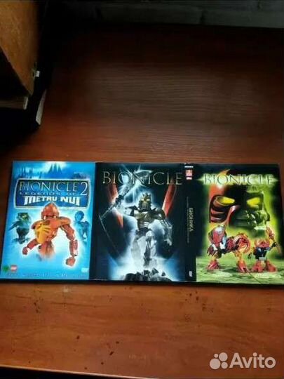 Трилогия о биониклах на dvd дисках