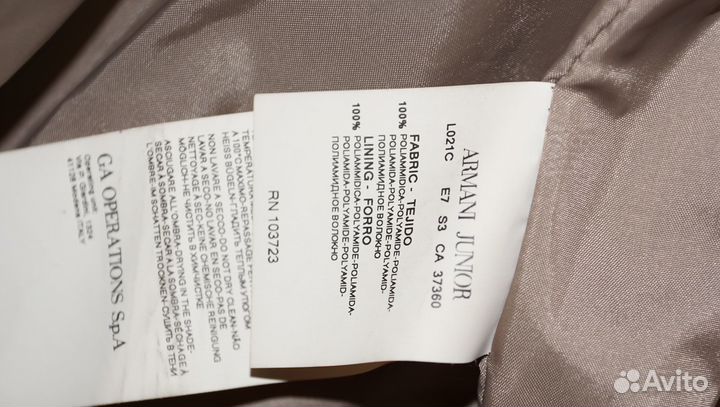 Женская куртка