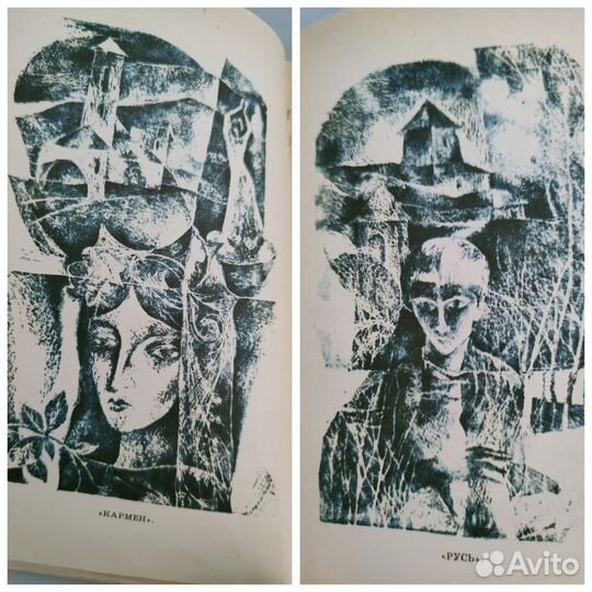 Поэзия / Русские и советские поэты