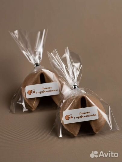 Печенье с предсказаниями / пожеланиями