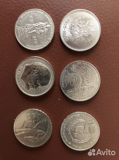 Монеты 1 рубль СССР набор 6шт