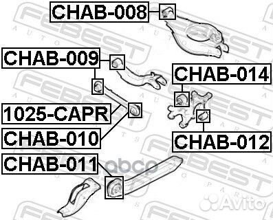 Chab-014 сайлентблок задней цапфы верхний Chev