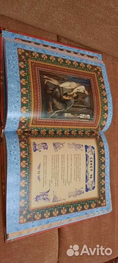 Шекспир сонеты. Подарочное издание