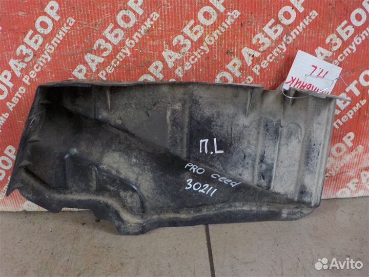 Пыльник бампера передний левый Kia Ceed хэтчбек