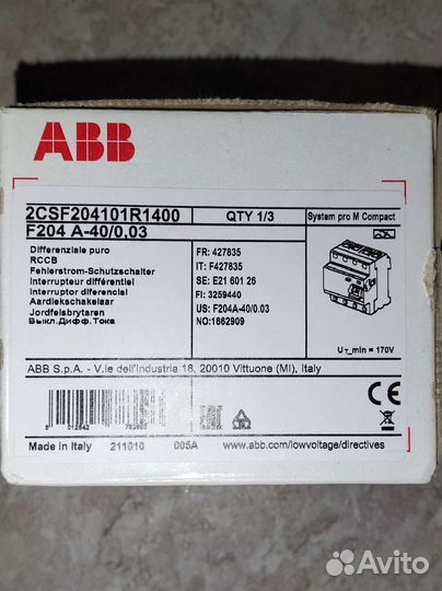 Выключатель дифференциального тока