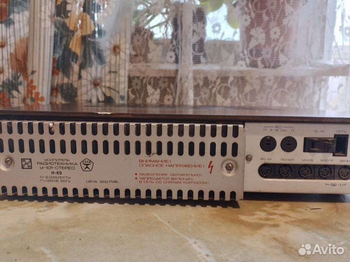 Усилитель Радиотехника у 101 стерео