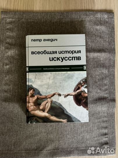 Книги по искусству