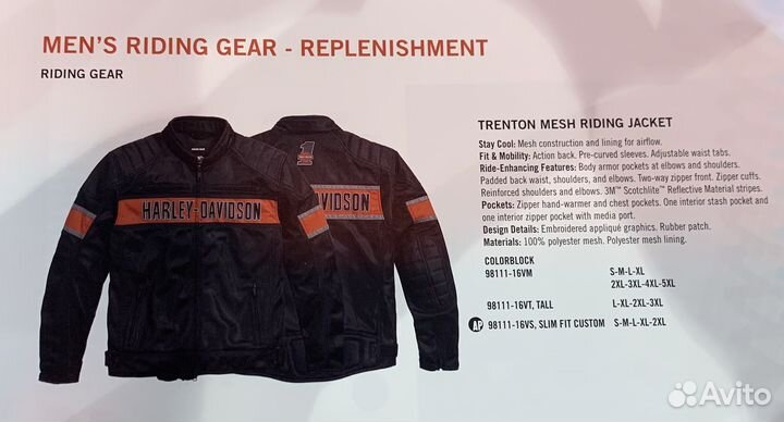 Мотокуртка Harley-Davidson 48-50