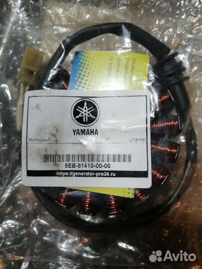 Генератор на мотоцикл yamaha R6