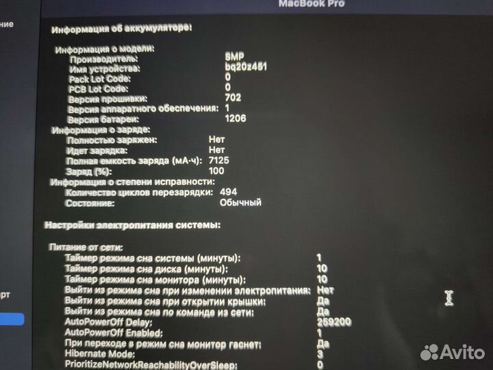 Apple MacBook Pro 15