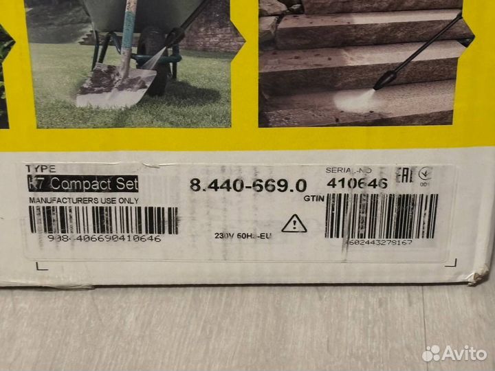 Мойка Karcher K7 Compact Set новая гарантия