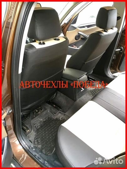 Чехлы BMW X1 e84 авточехлы премиум