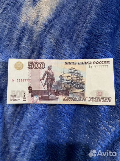 Купюры с красивыми номерами