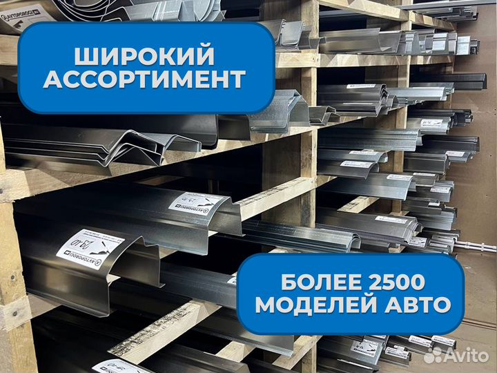 Ремонтные пороги и арки BMW Десёновское