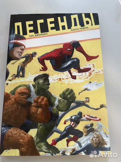 Комикс Легенды Marvel