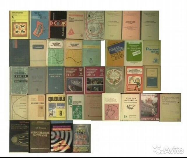 Цены и Список внутри. Старые учебники и кгиги СССР